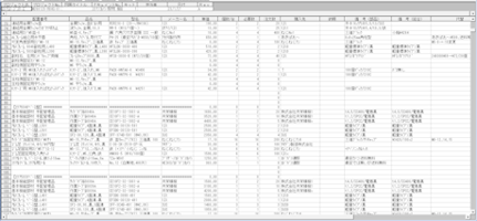 Lot生産管理_部品ﾘｽﾄ